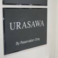 Urasawa