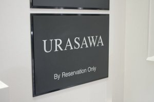 Urasawa