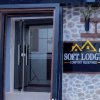 loge loge