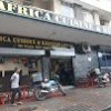 cyu afr cyu afr