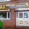 ass
