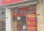 African Shop LLC